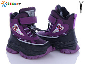 Ботинки Klf B2987-2A от магазина Frison