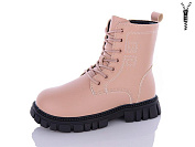 Ботинки Леопард G816-12 от магазина Frison