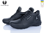 Кроссовки Alex Bens ДЖ чорний от магазина Frison