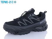 Кроссовки Sen.Dini A886-7 термо-old-1 от магазина Frison