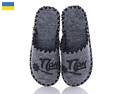Тапочки Vends 320M сірий от магазина Frison