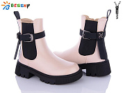 Ботинки Klf BM3194-2C от магазина Frison