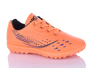 Спорт Ashiguli C13-3 от магазина Frison