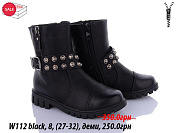 Ботинки Waldem W112 black от магазина Frison