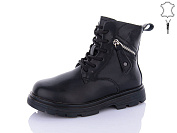 Ботинки Qq Панда B18 от магазина Frison