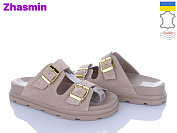Шлепанцы Zhasmin 4509 беж сн от магазина Frison