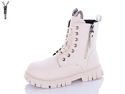 Ботинки Леопард G801-11 от магазина Frison