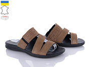 Шлепанцы Камрад 52 коричневий от магазина Frison