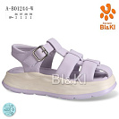 Босоножки Том.М 01244W от магазина Frison