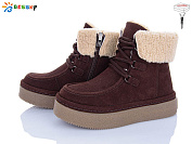 Ботинки Klf BM5064-4 от магазина Frison