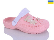 Кроксы Demur CC009 персик от магазина Frison