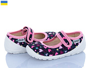 Тапочки Weestep-Ukraine 201-123 чорний от магазина Frison