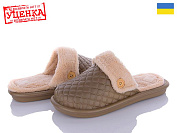 Тапочки Luckline 5026 можливо 1 розмір от магазина Frison