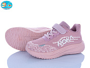 Кроссовки Bbt H772-3-3 от магазина Frison