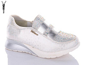 Кроссовки Aldo 88-2 от магазина Frison