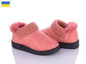 Тапочки Obuv Ok 7518-6 от магазина Frison