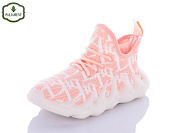 Кроссовки Paliament H90-4 от магазина Frison