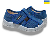 Тапочки Libang Паша 297-882 от магазина Frison