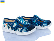 Тапочки Weestep-Ukraine R107850581 от магазина Frison