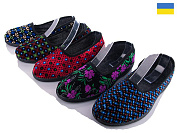 Тапочки Kredo Kredo 1243 микс от магазина Frison