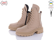 Ботинки Arto 530 латте от магазина Frison