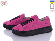 Кроссовки Arto 280 фук-з от магазина Frison