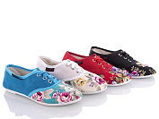 Кеды Lion 250-23A от магазина Frison