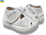 Тапочки Libang Мерлін 334-550 от магазина Frison