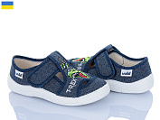 Тапочки Цветик Міша 662 синій от магазина Frison