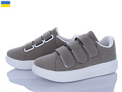Кроссовки Львов База B&R 126 сірий от магазина Frison