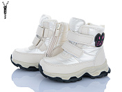 Ботинки Apawwa HA563 beige-peach от магазина Frison