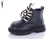 Ботинки Леопард G806D-1 от магазина Frison