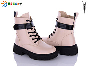 Ботинки Klf B2879-2C от магазина Frison