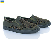 Слипоны Lvovbaza B&R 501 олива от магазина Frison