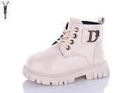 Ботинки Леопард G8022D-11 от магазина Frison