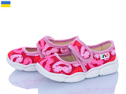 Тапочки Weestep-Ukraine R107850122 от магазина Frison