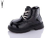 Ботинки Леопард F8062D-1 от магазина Frison