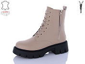 Ботинки Aba2 W5ABA132-1 от магазина Frison