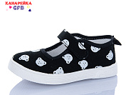 Тапочки Gfb S277-6 от магазина Frison