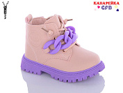 GFB G1393-4 от магазина Frison