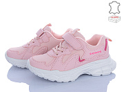 Кроссовки Stilli Kids TX140-12 шкіра піна от магазина Frison