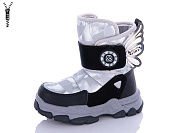 Дутики Леопард 233-B13 от магазина Frison