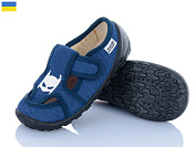 Тапочки Weestep-Ukraine 201-115 от магазина Frison