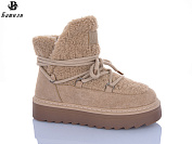 Угги Башили H9518-9 от магазина Frison