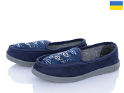 Тапочки Progress 1-11 синій от магазина Frison