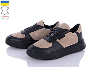 Кроссовки Viscala 21205VL чор-бежевий от магазина Frison