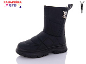 Ботинки Gfb R3285-1 от магазина Frison