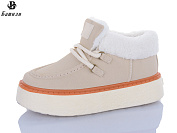 Ботинки Башили H9507-11 от магазина Frison