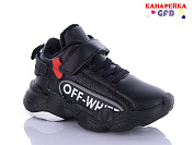 Кроссовки Gfb J2107-1 от магазина Frison