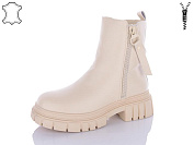 Ботинки Yimeili Y809-3 от магазина Frison